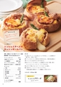 チーズタイムズ 国産ナチュラルチーズレシピ Vol.4 Cheese Times