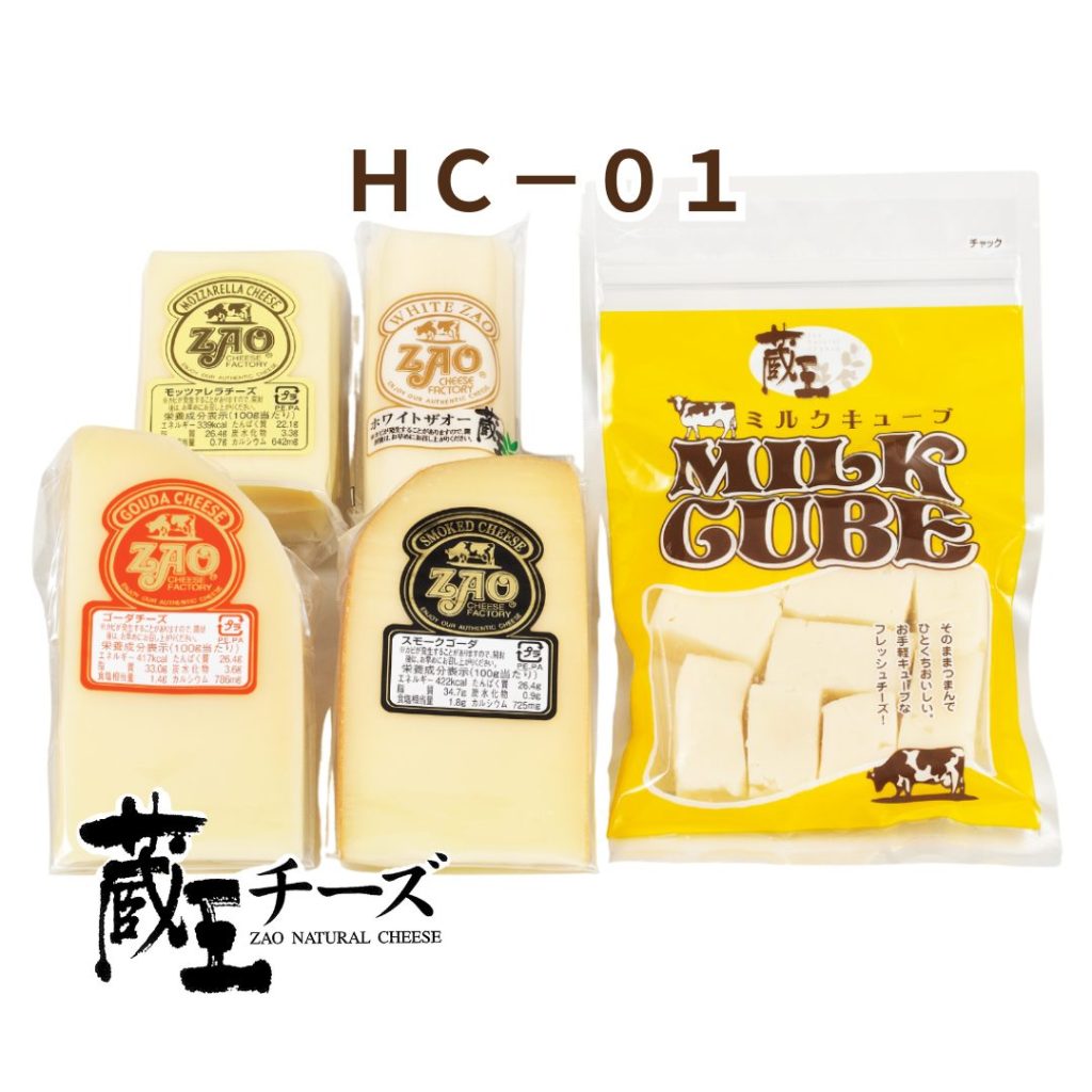 蔵王チーズ【公式】Yahoo!ショッッピング店