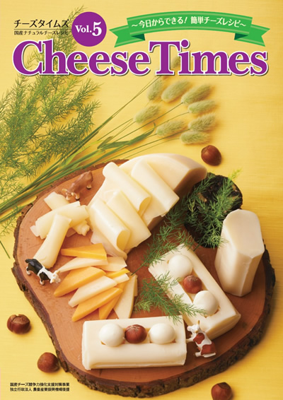 Cheese Times Vol.5